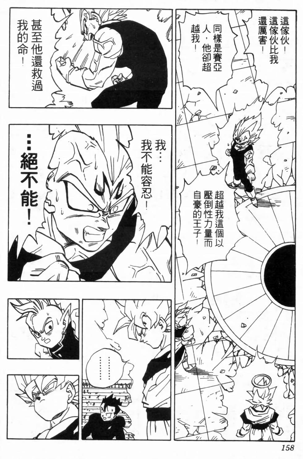 第155页