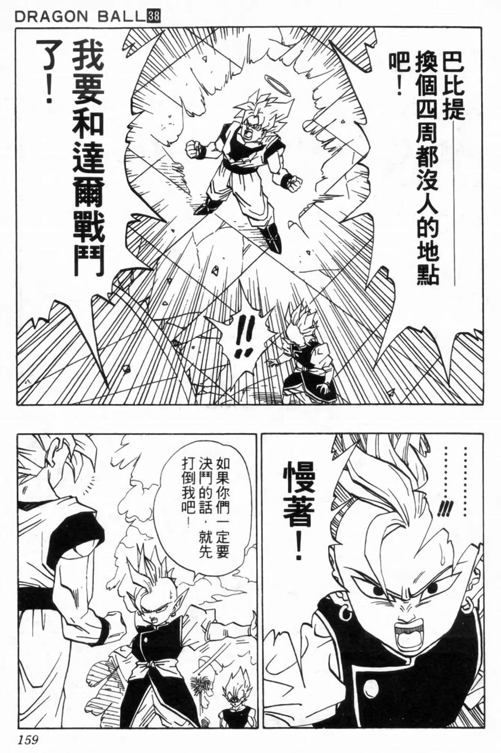 第156页