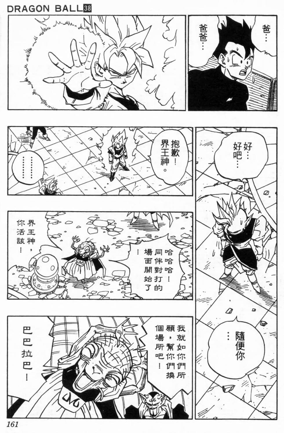 第158页