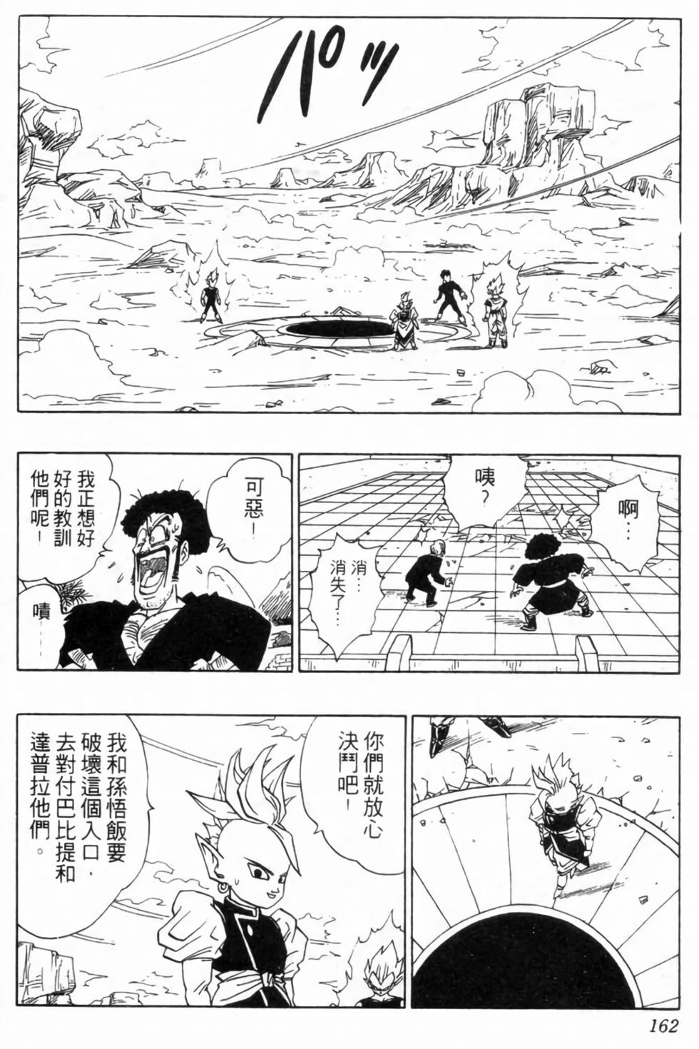 第159页