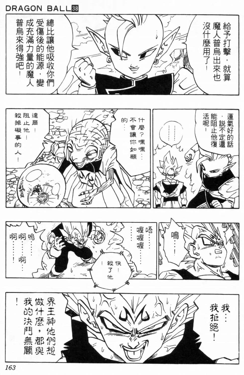 第160页