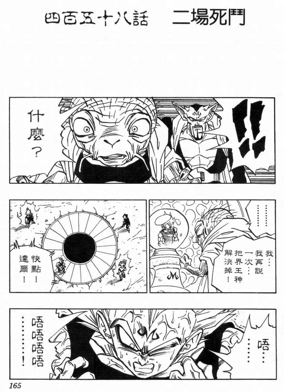 第162页