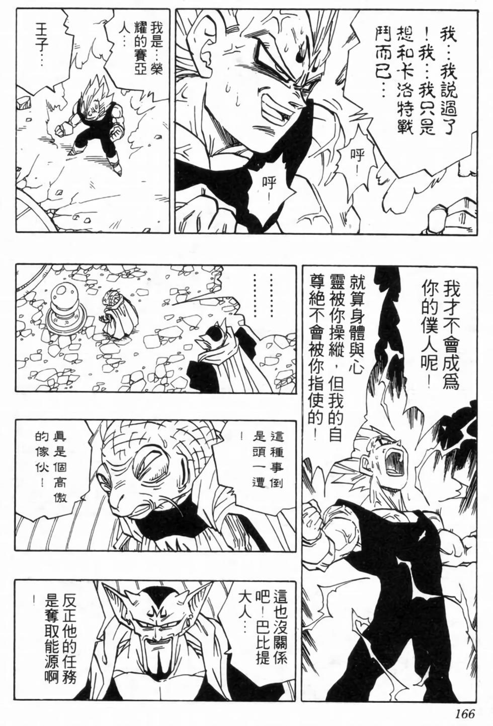 第163页