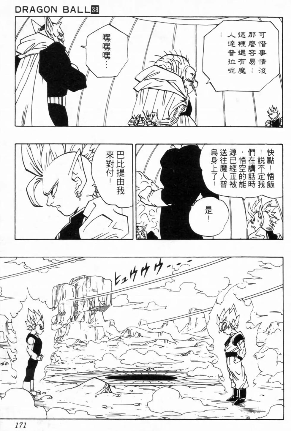 第168页