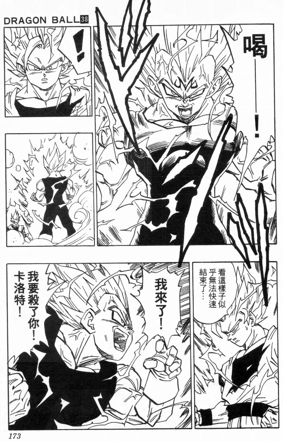第170页