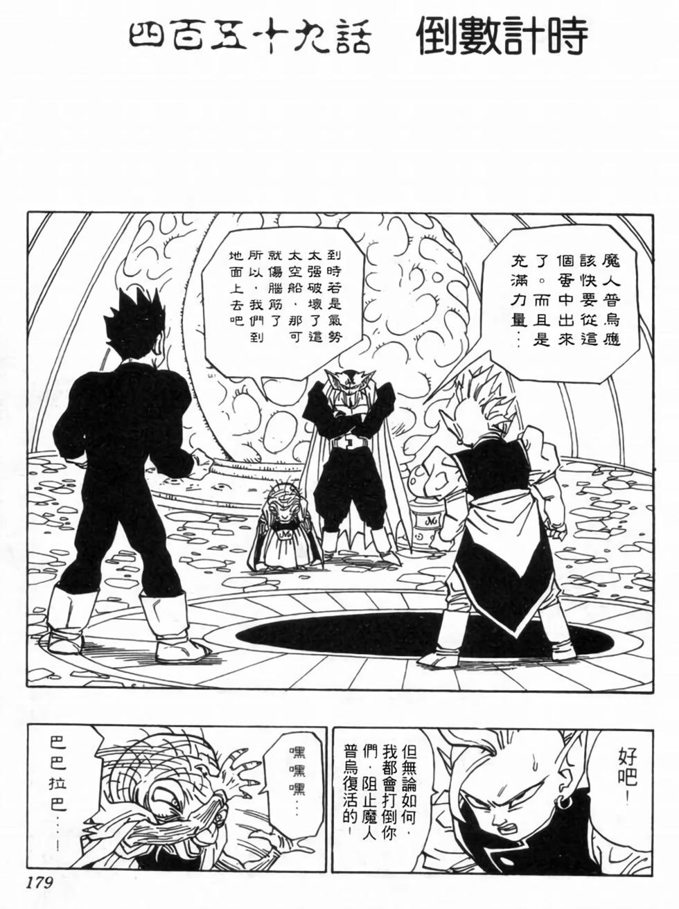第176页