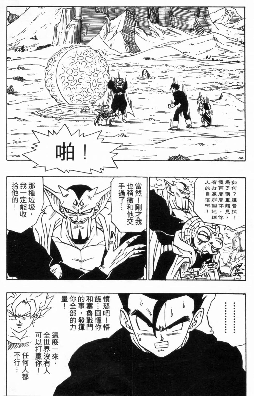 第177页