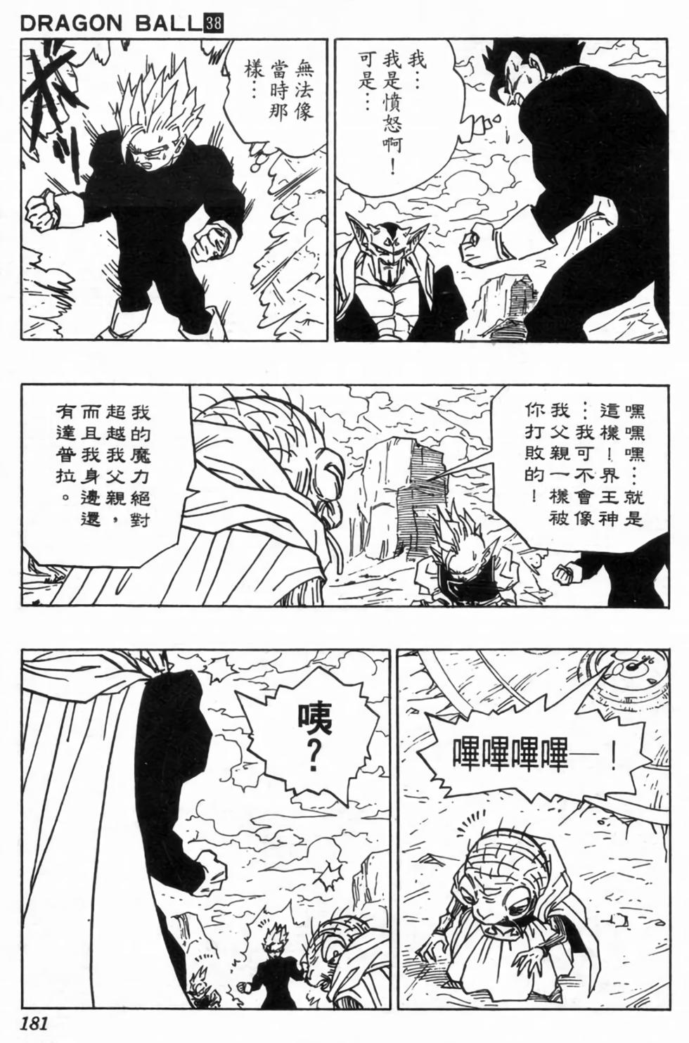 第178页