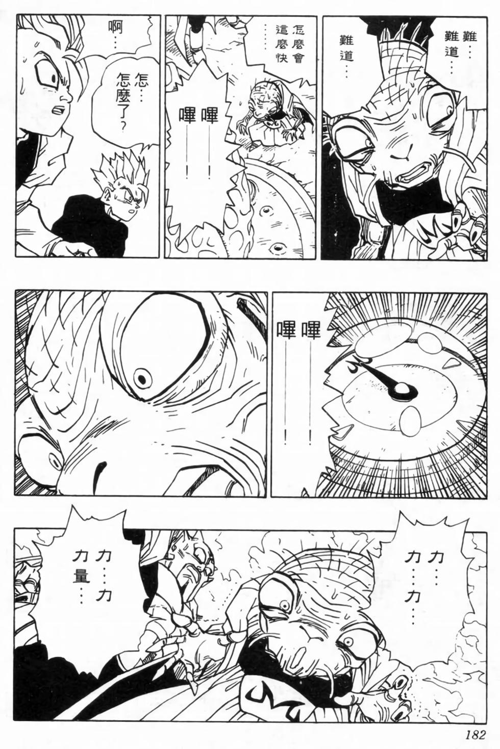 第179页