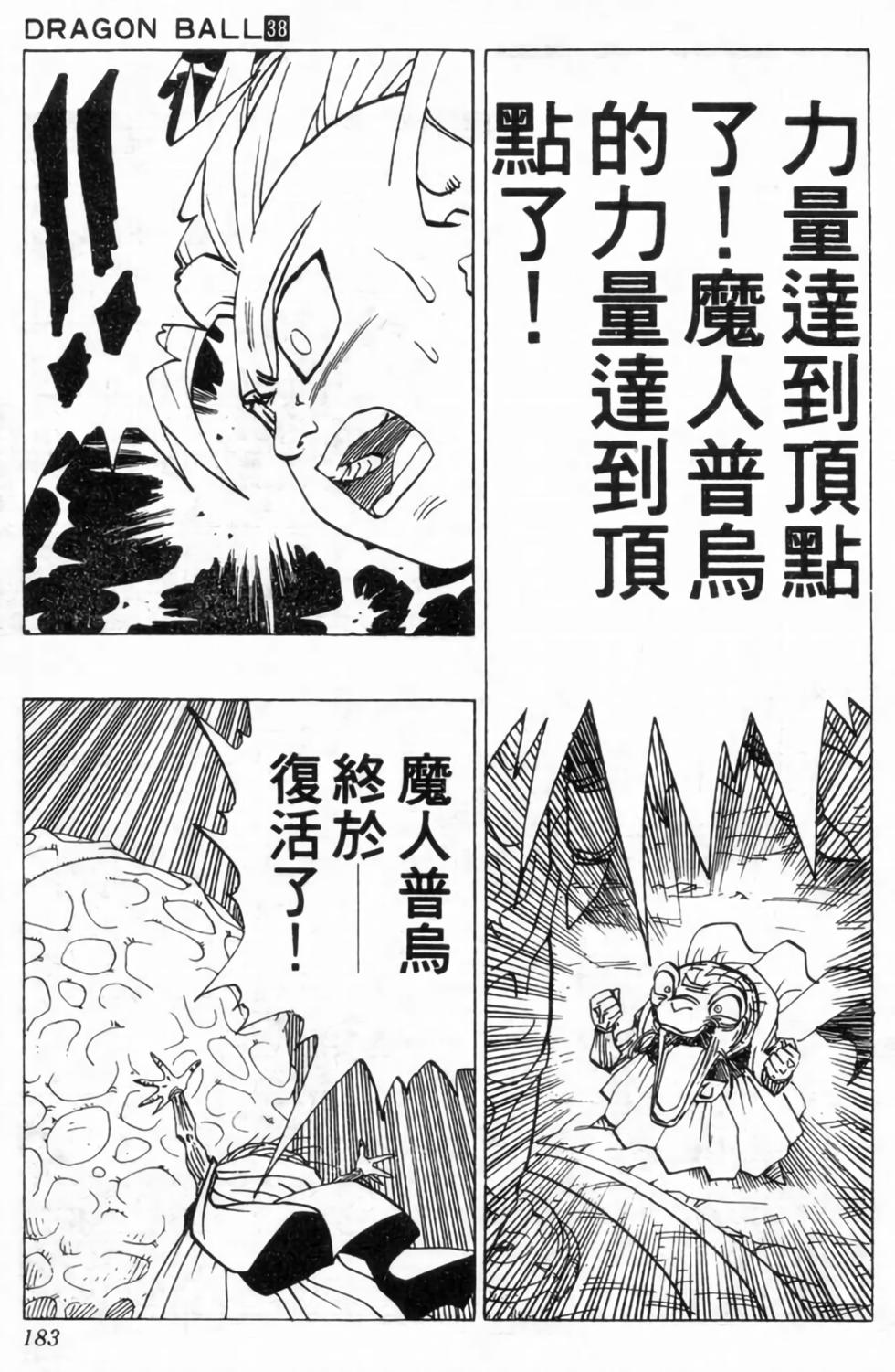 第180页