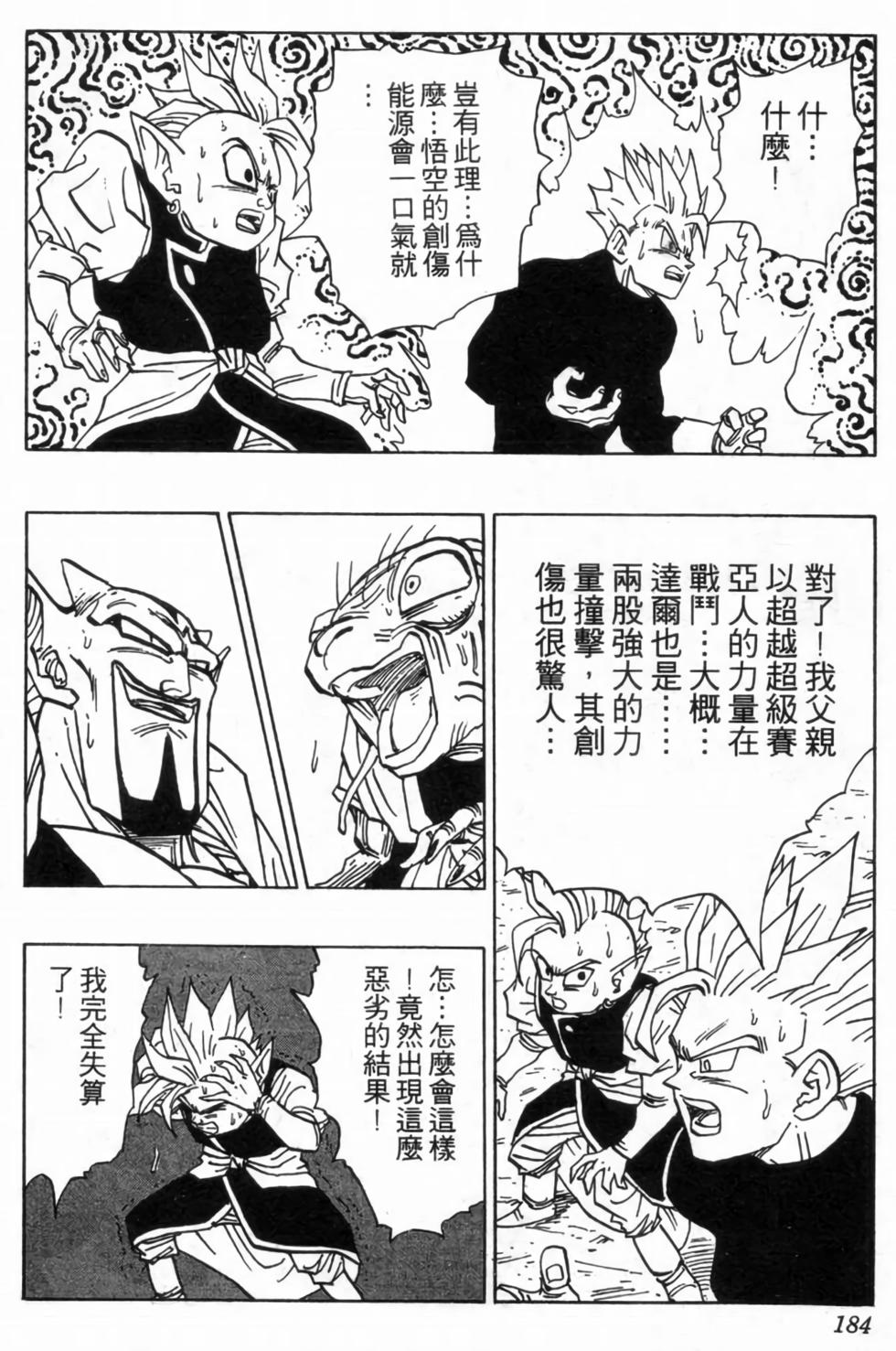 第181页