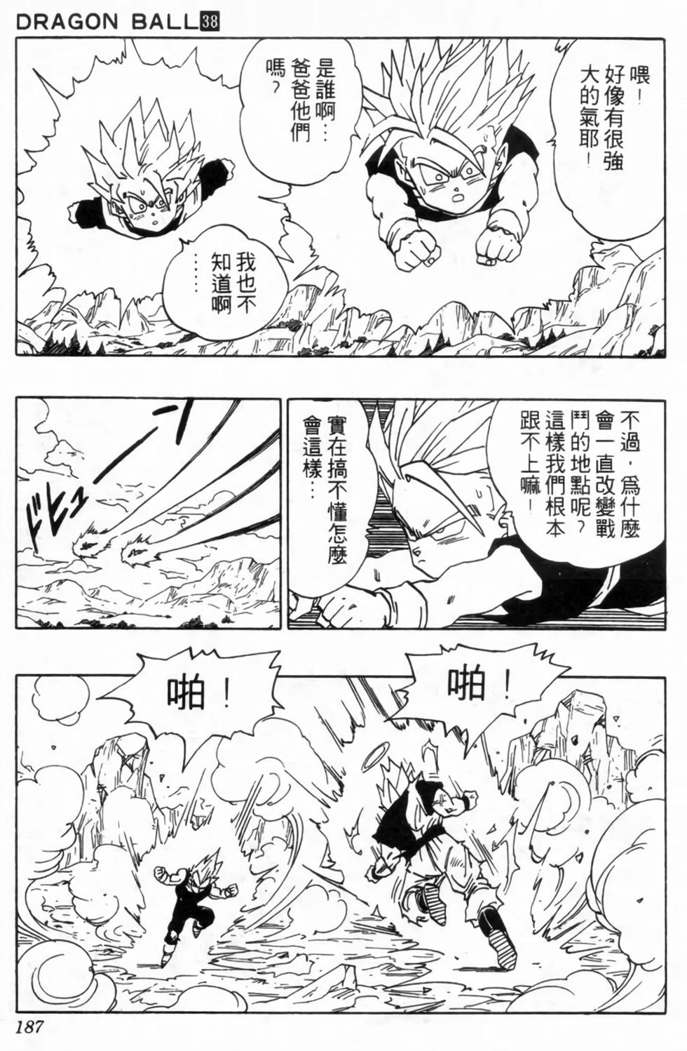 第184页