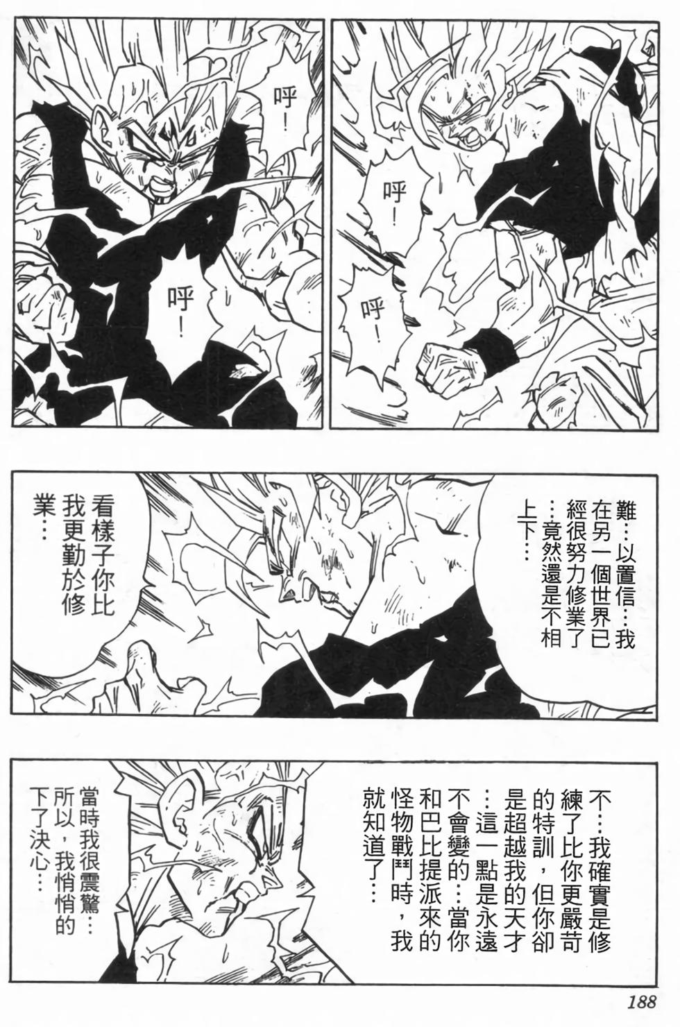 第185页