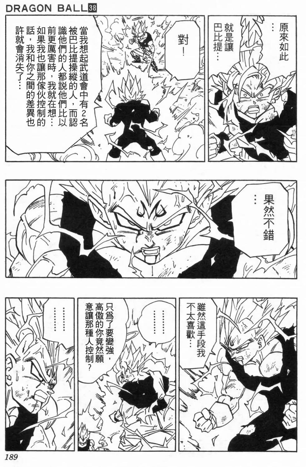 第186页