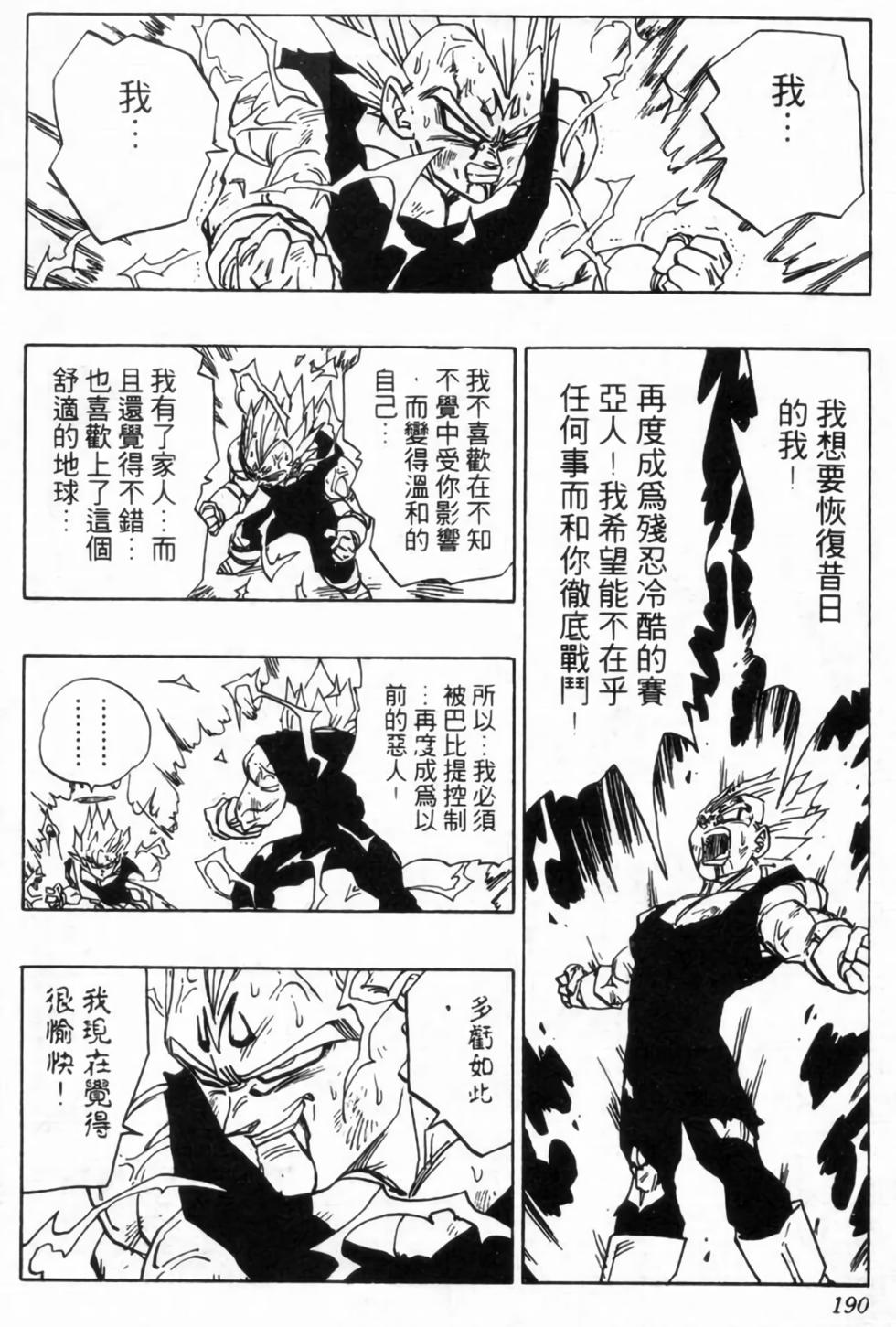 第187页