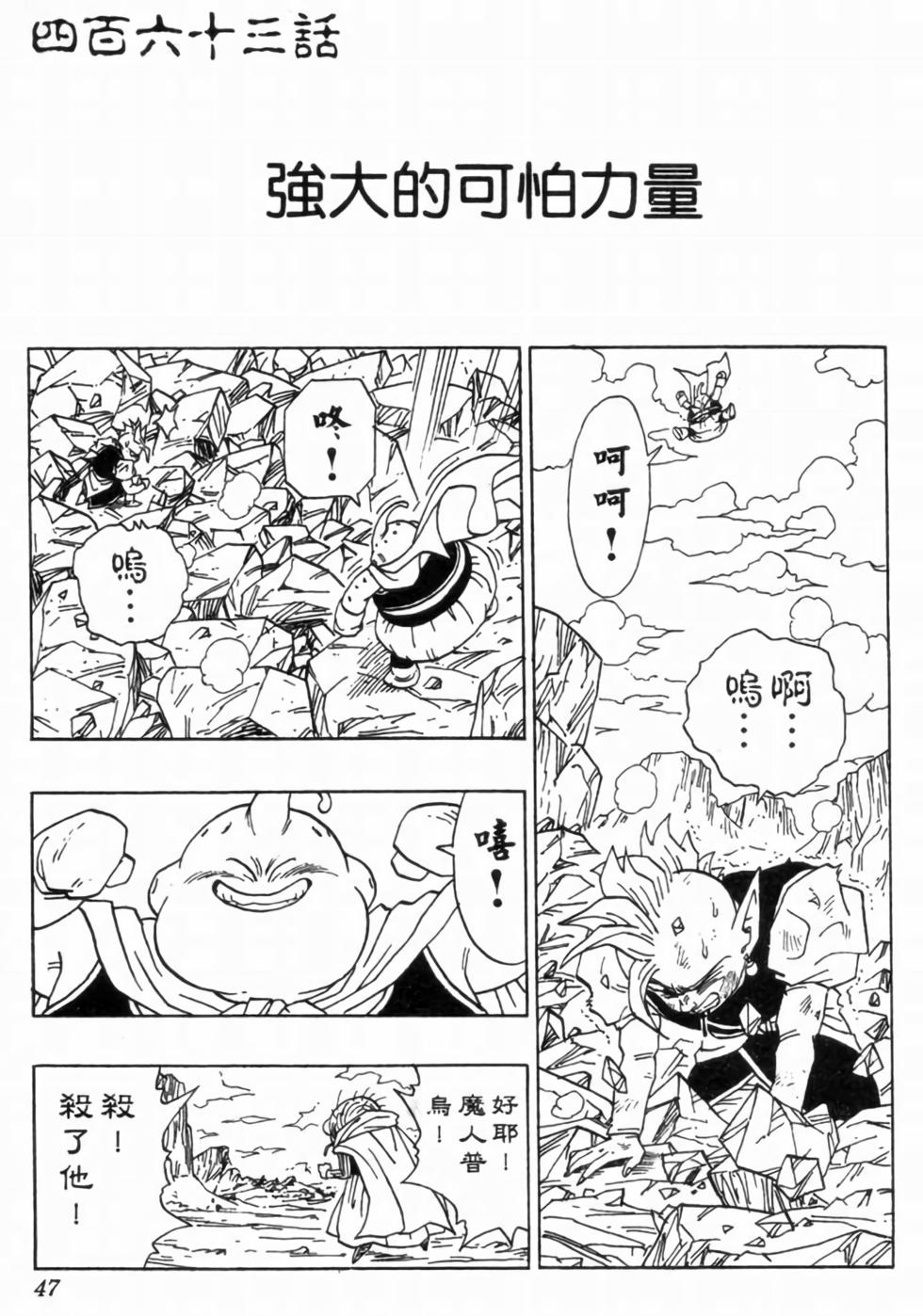 第44页
