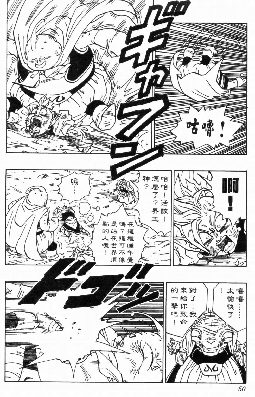 第47页