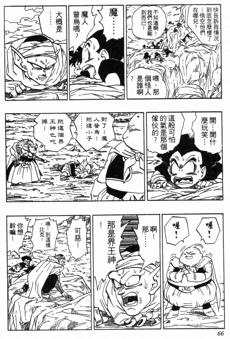 第63页