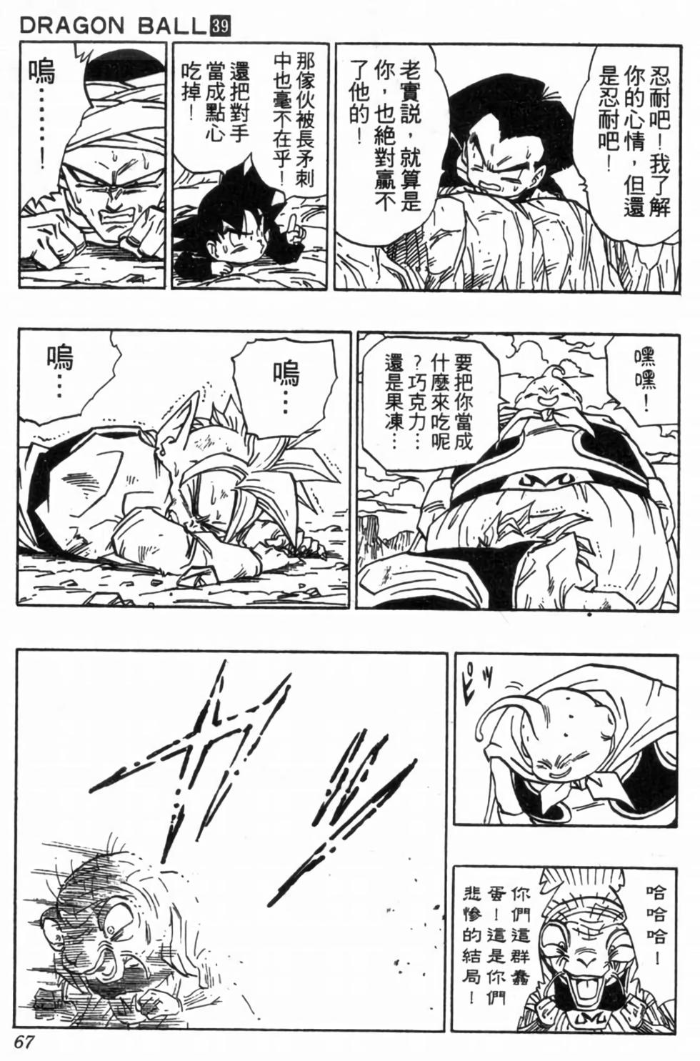 第64页