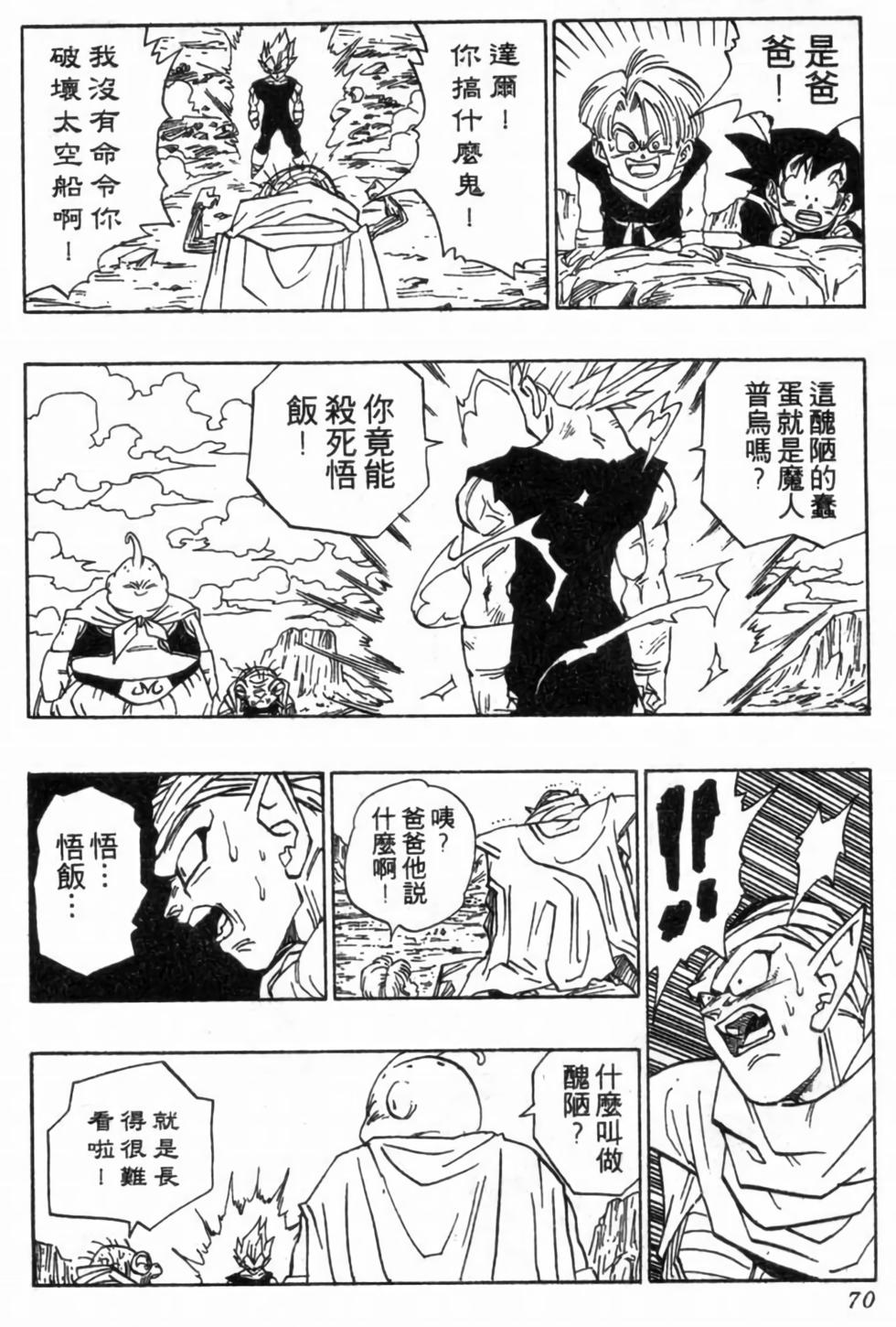 第67页