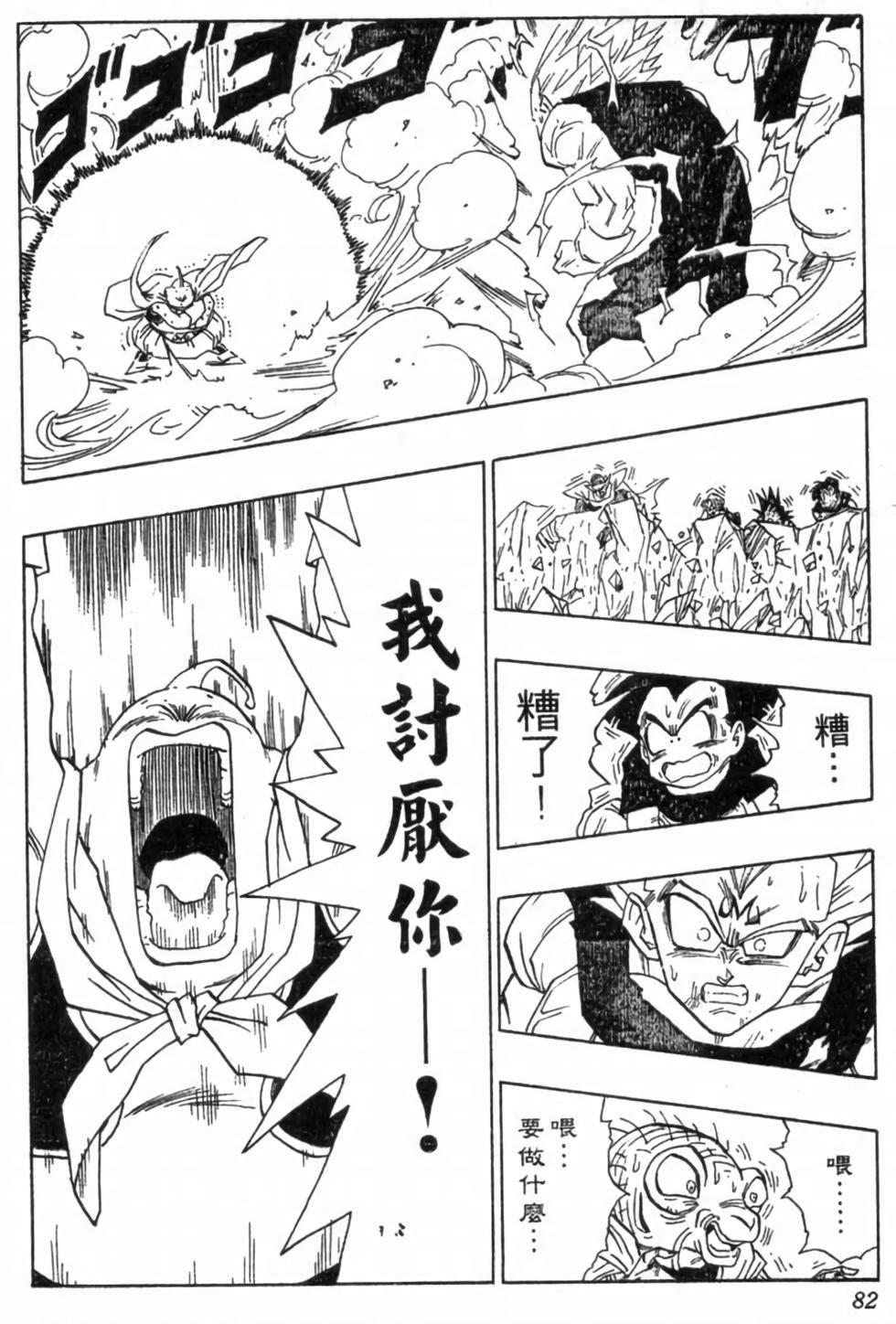 第79页