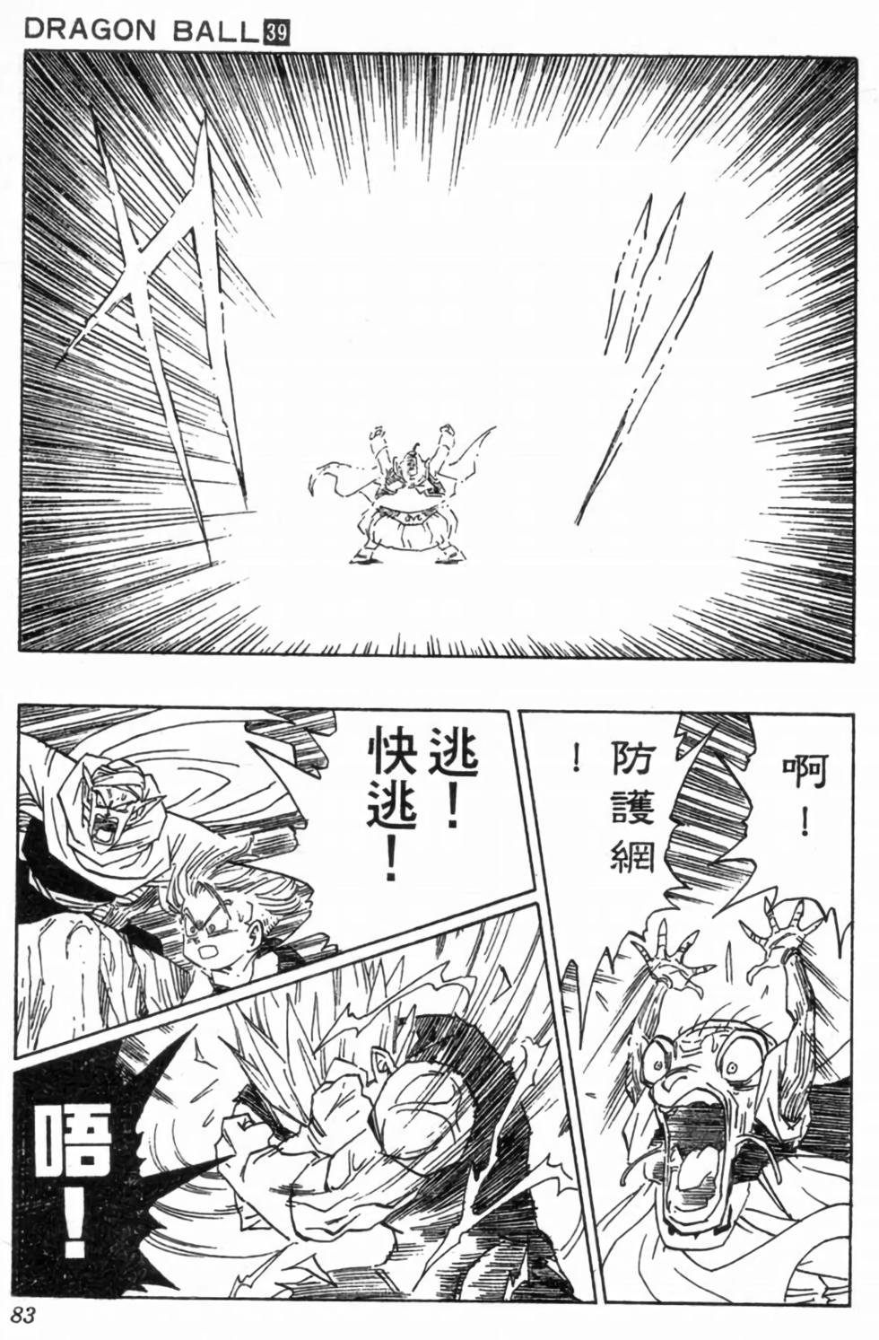 第80页