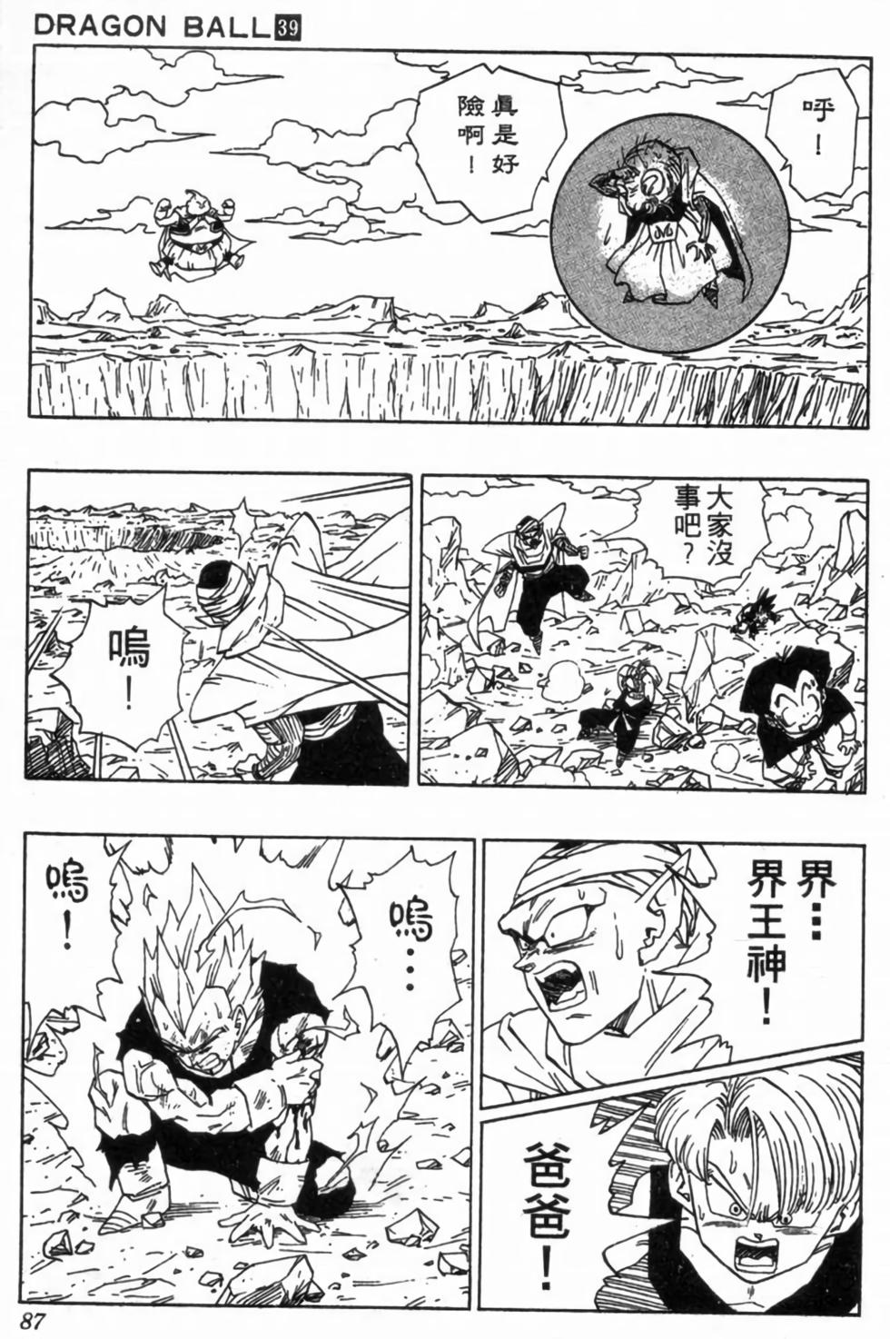 第84页