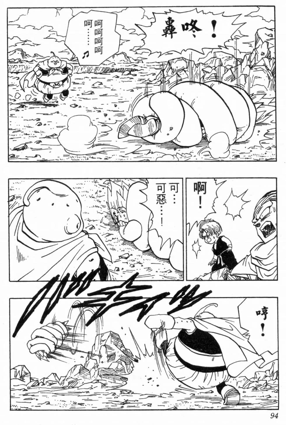 第91页