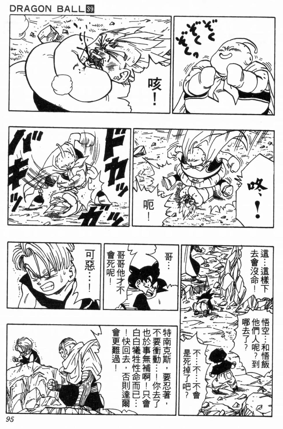 第92页