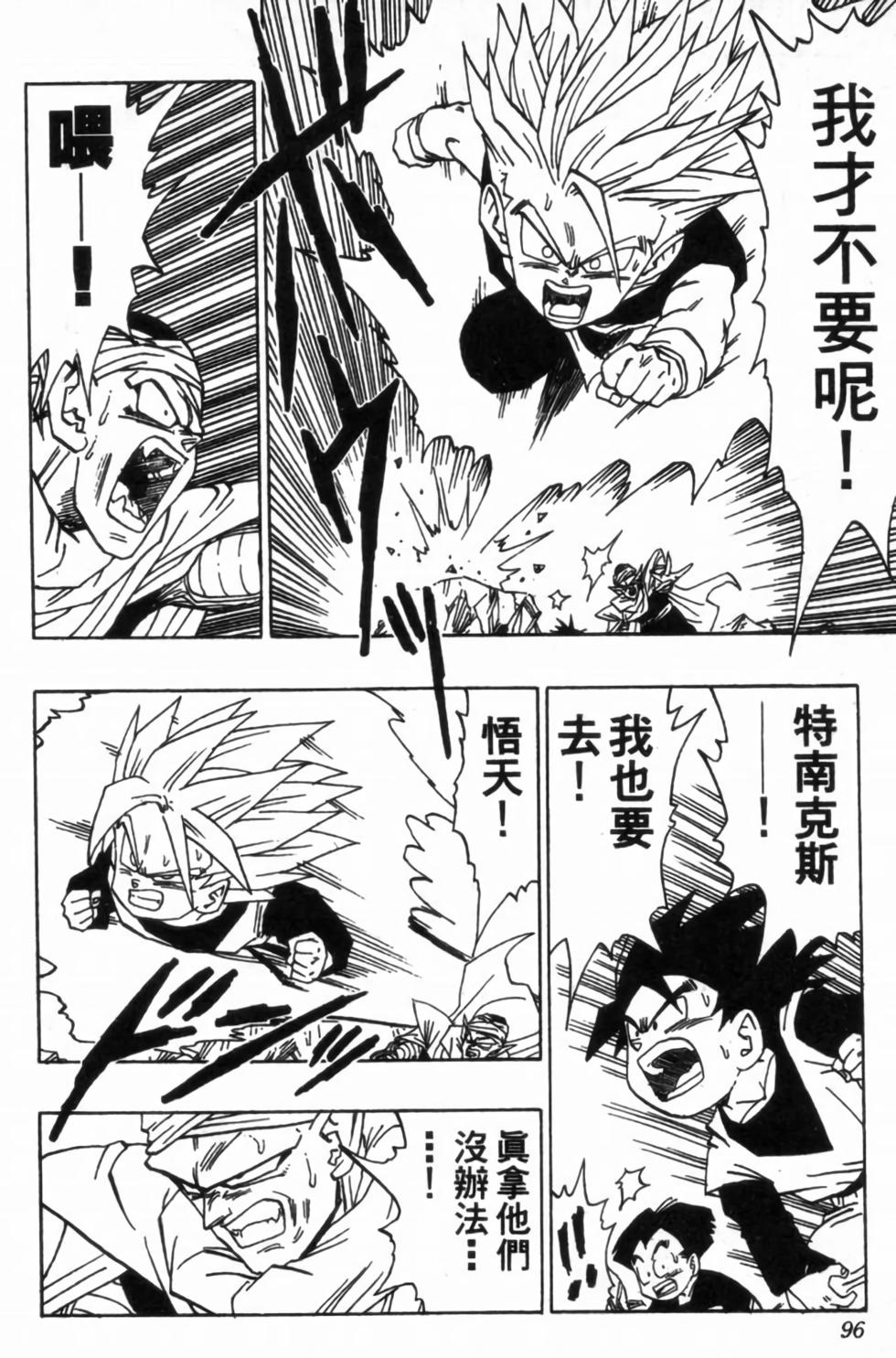 第93页