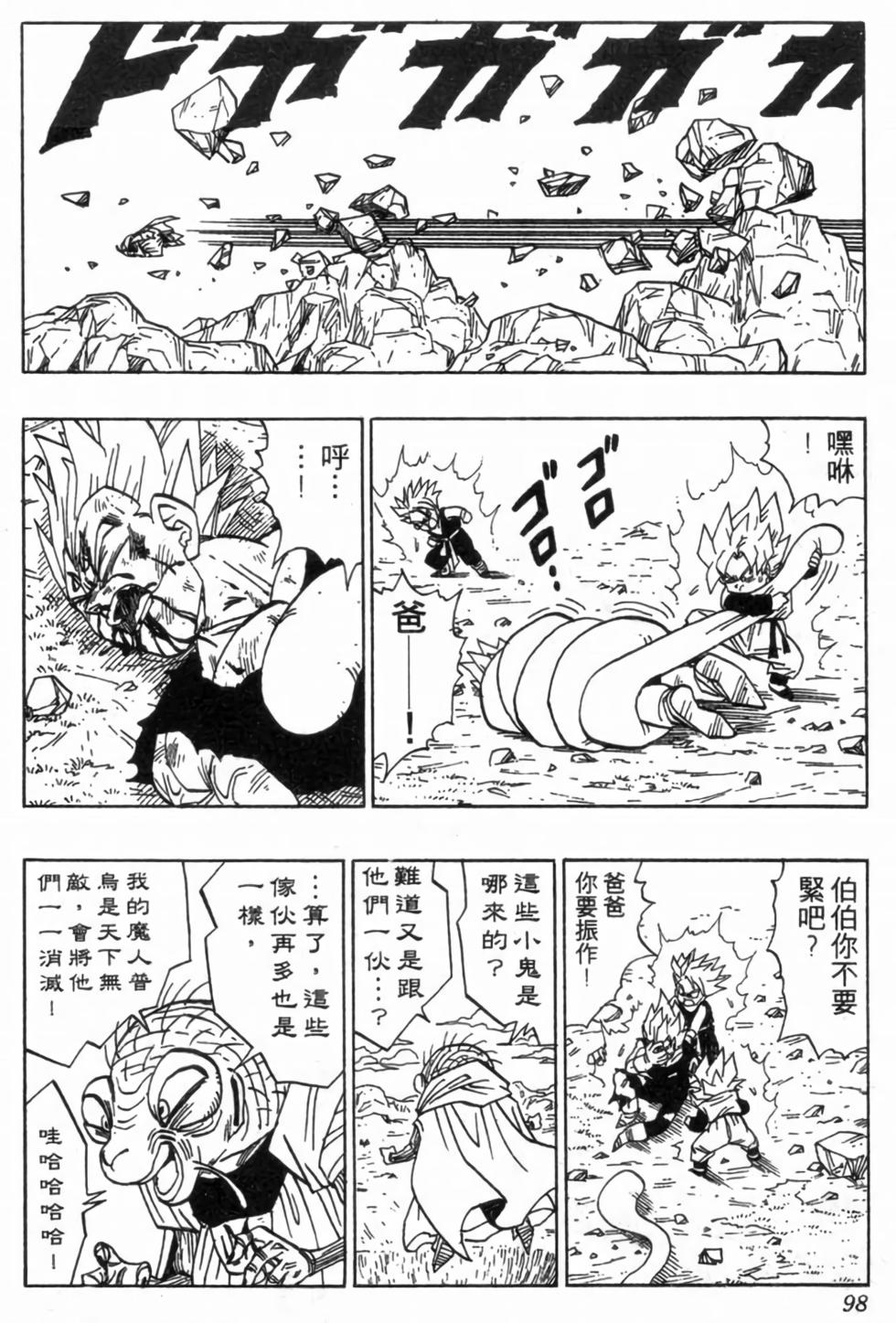第95页