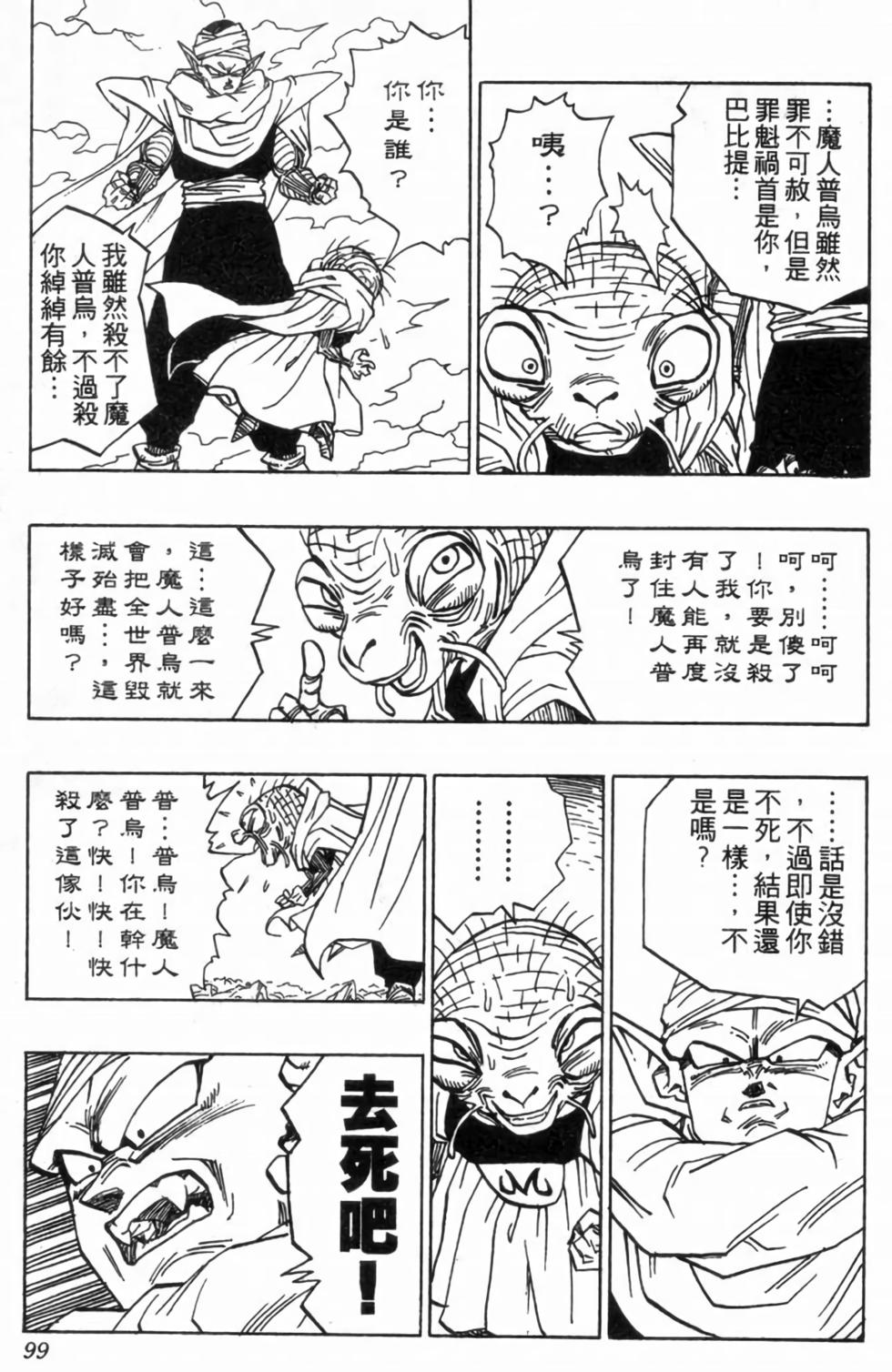 第96页