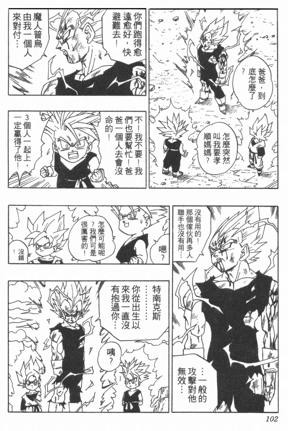 第99页