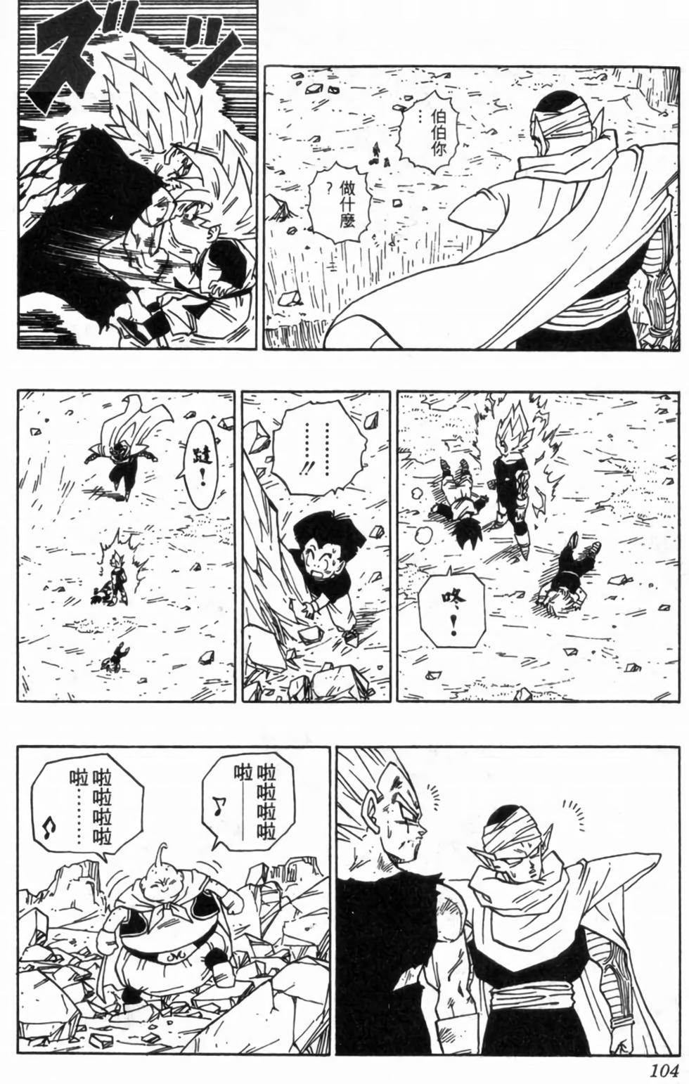 第101页