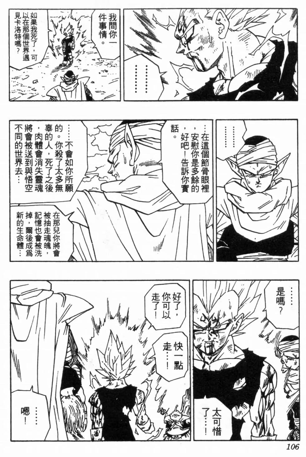 第103页