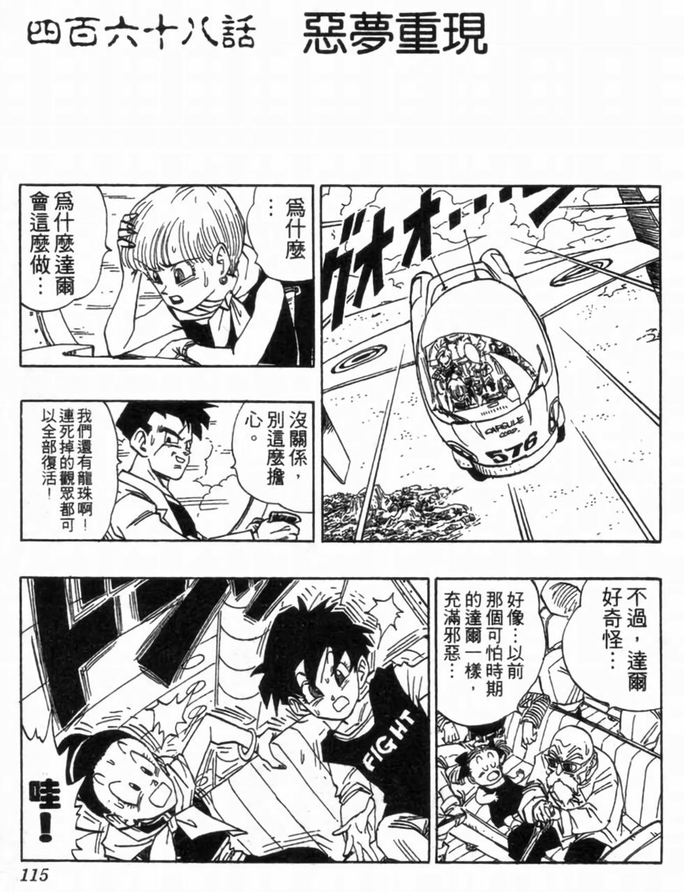 第112页