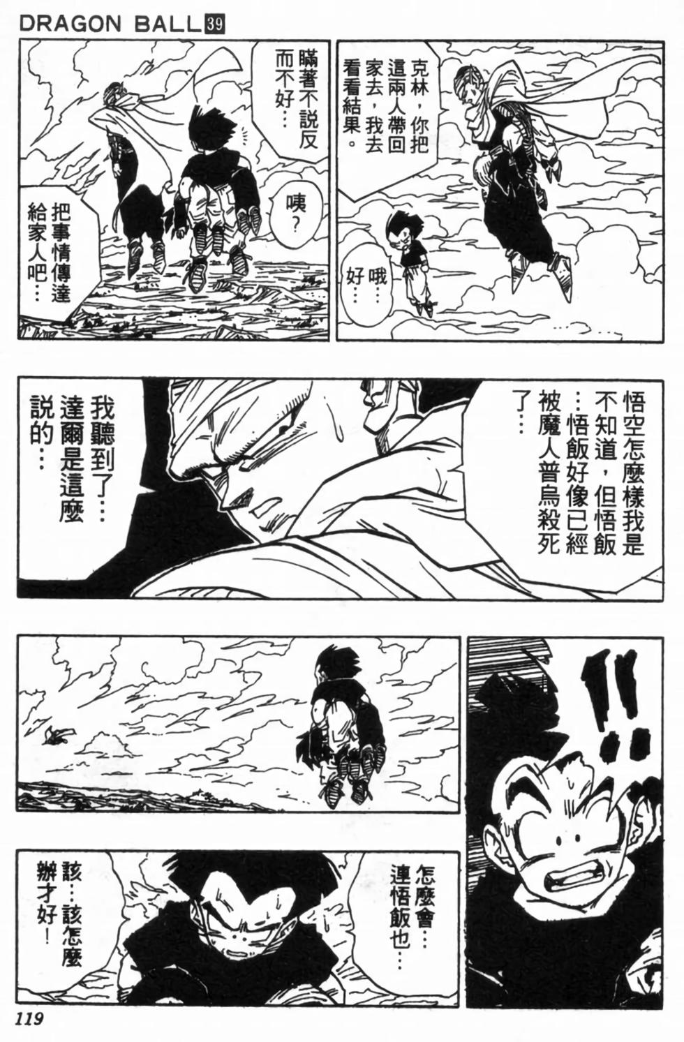 第116页