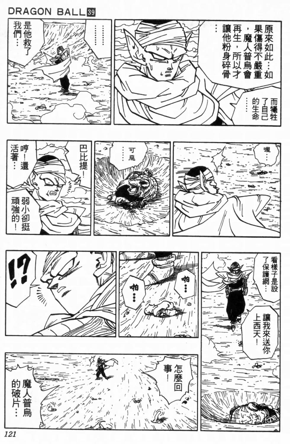 第118页