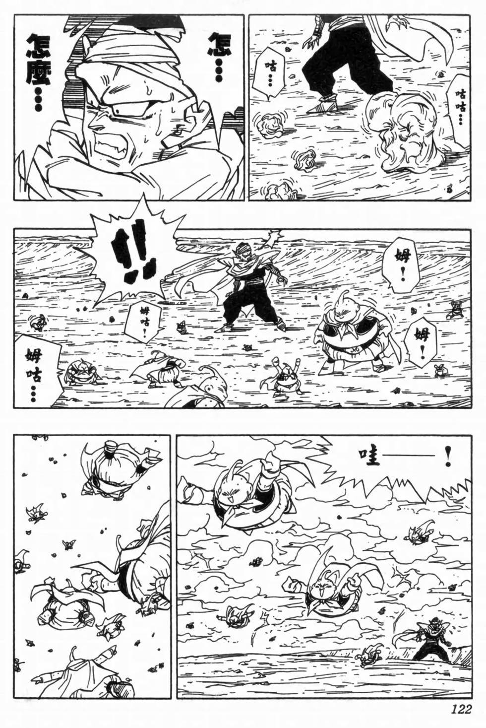 第119页