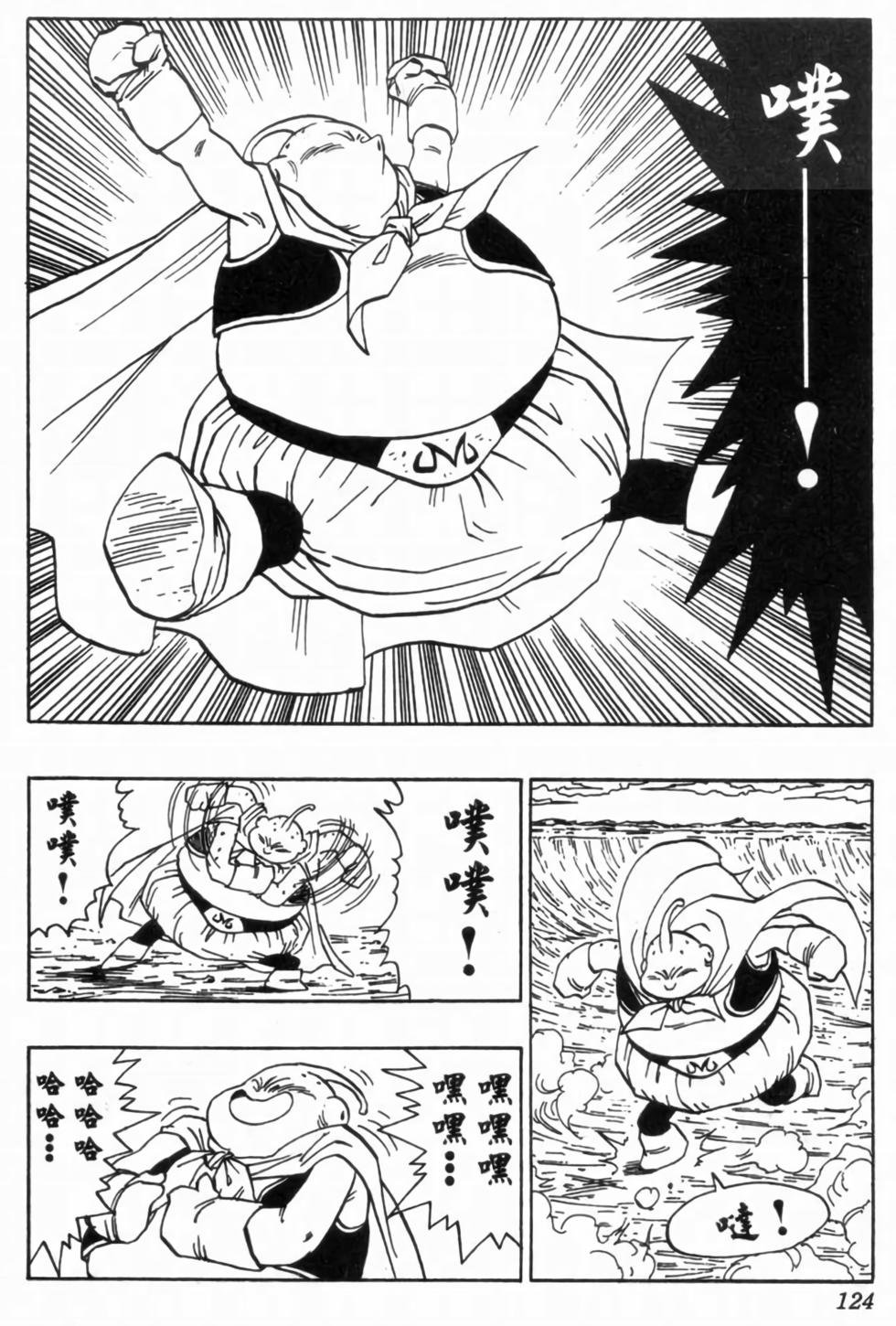 第121页