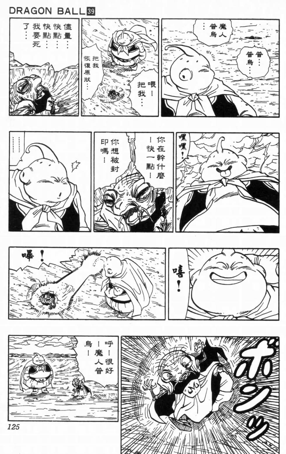 第122页