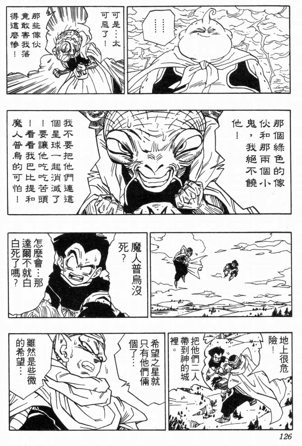 第123页