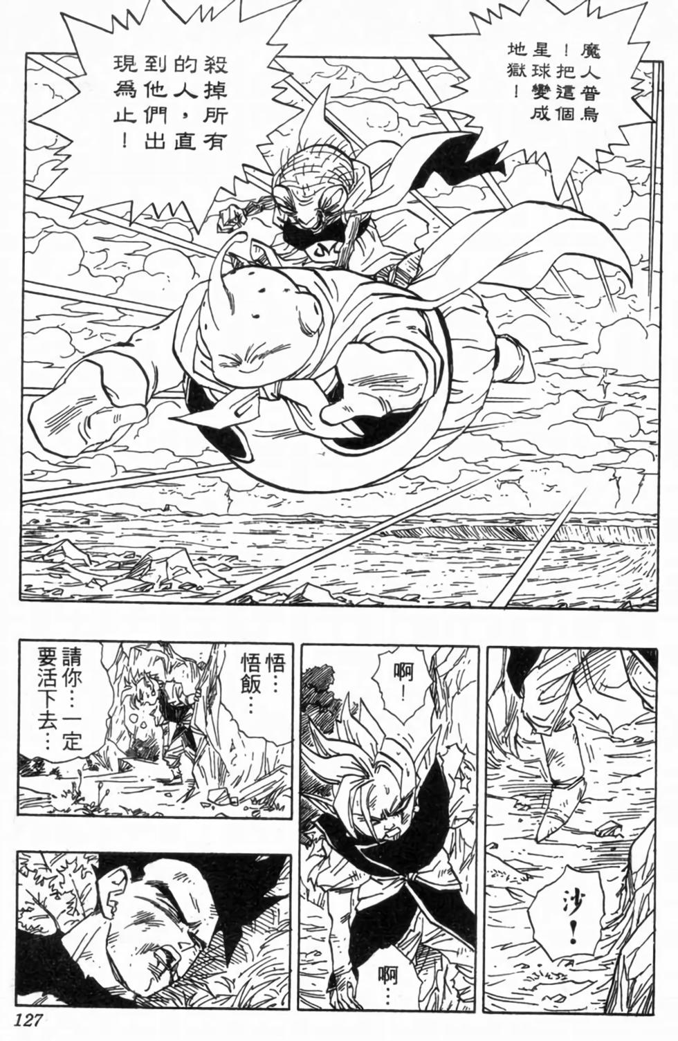 第124页