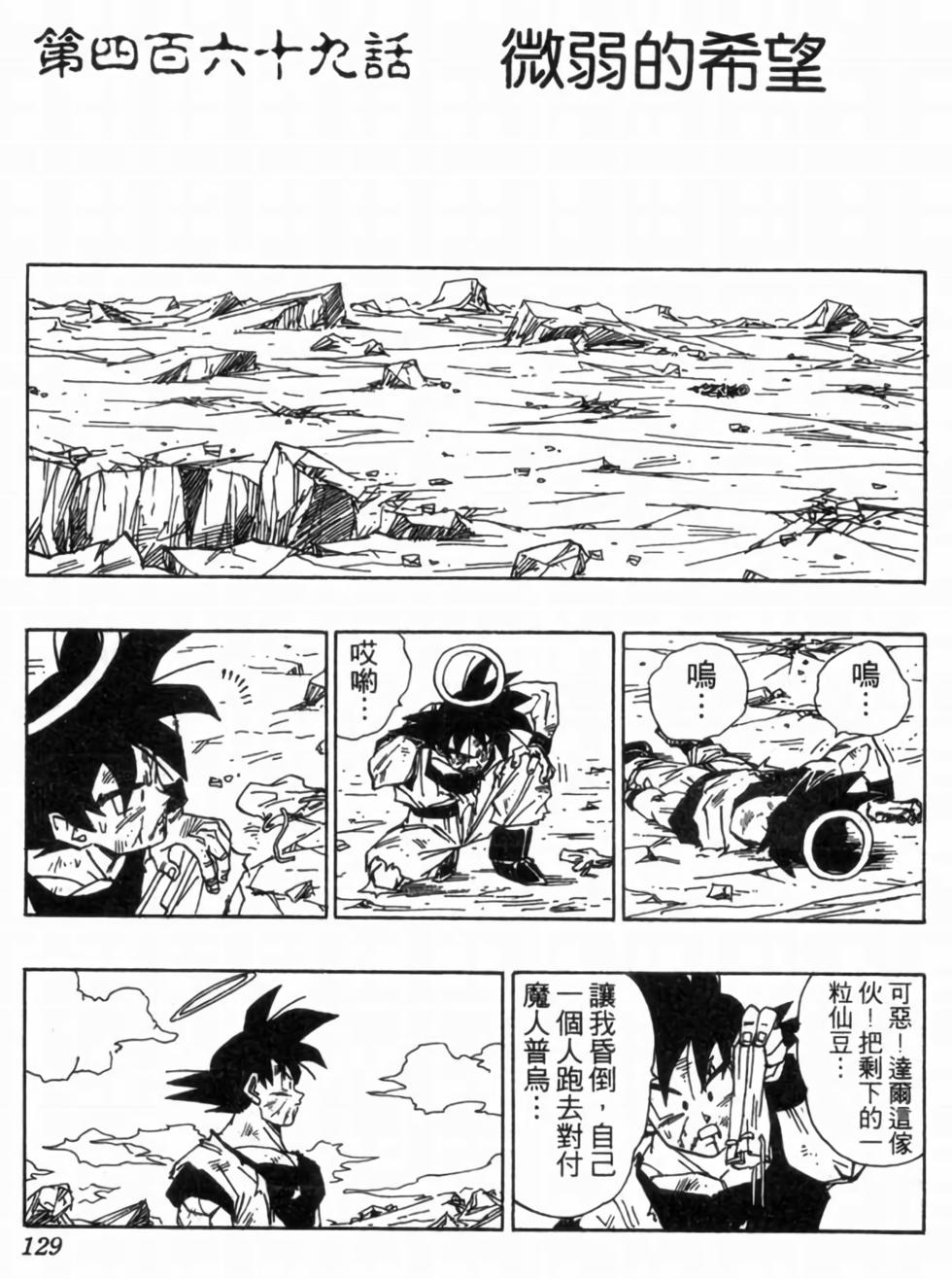 第126页