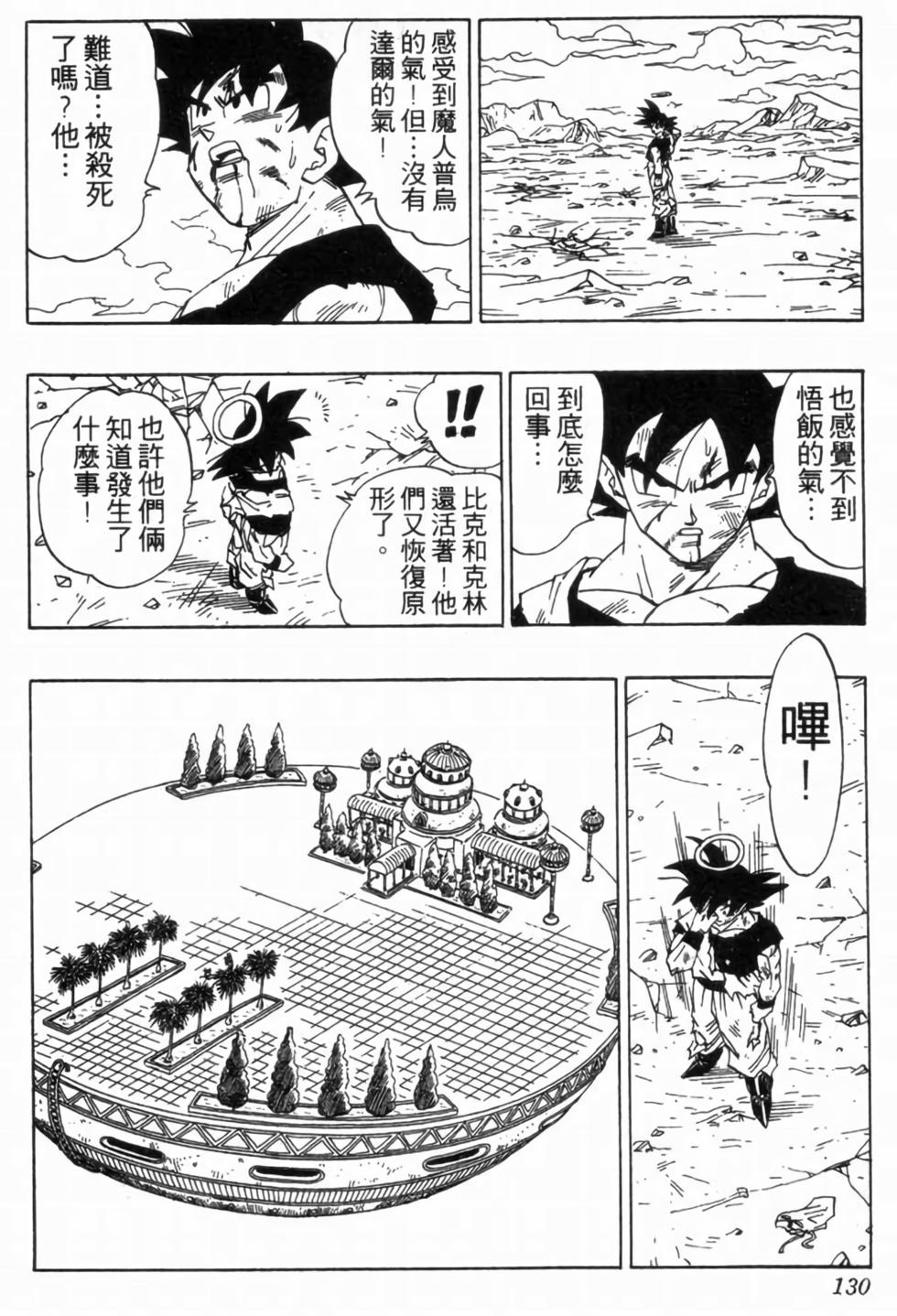 第127页