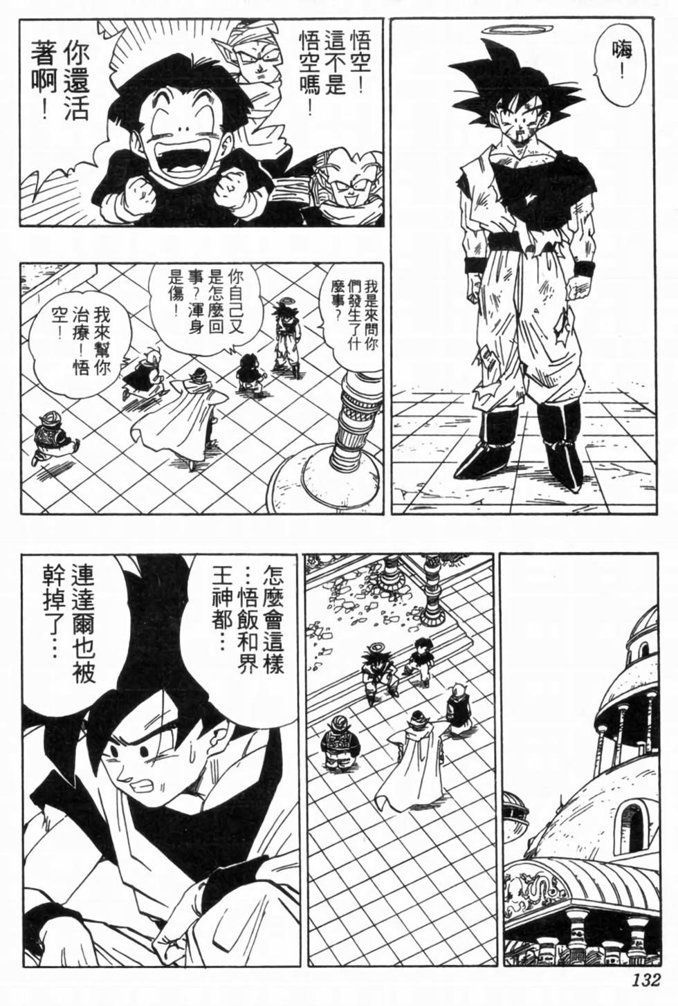 第129页