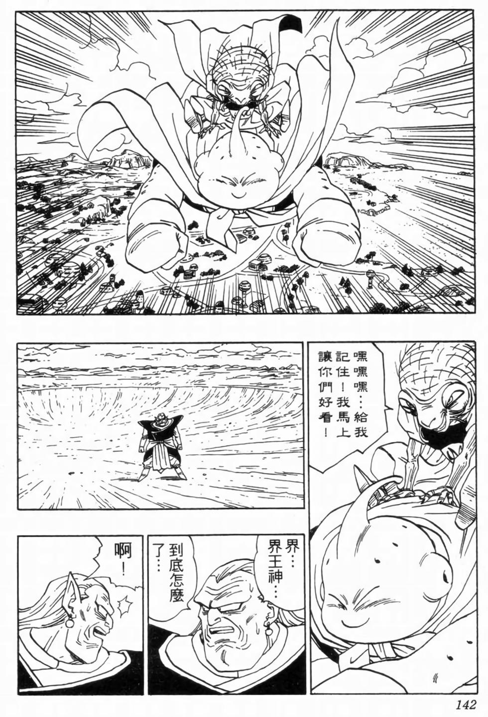 第139页