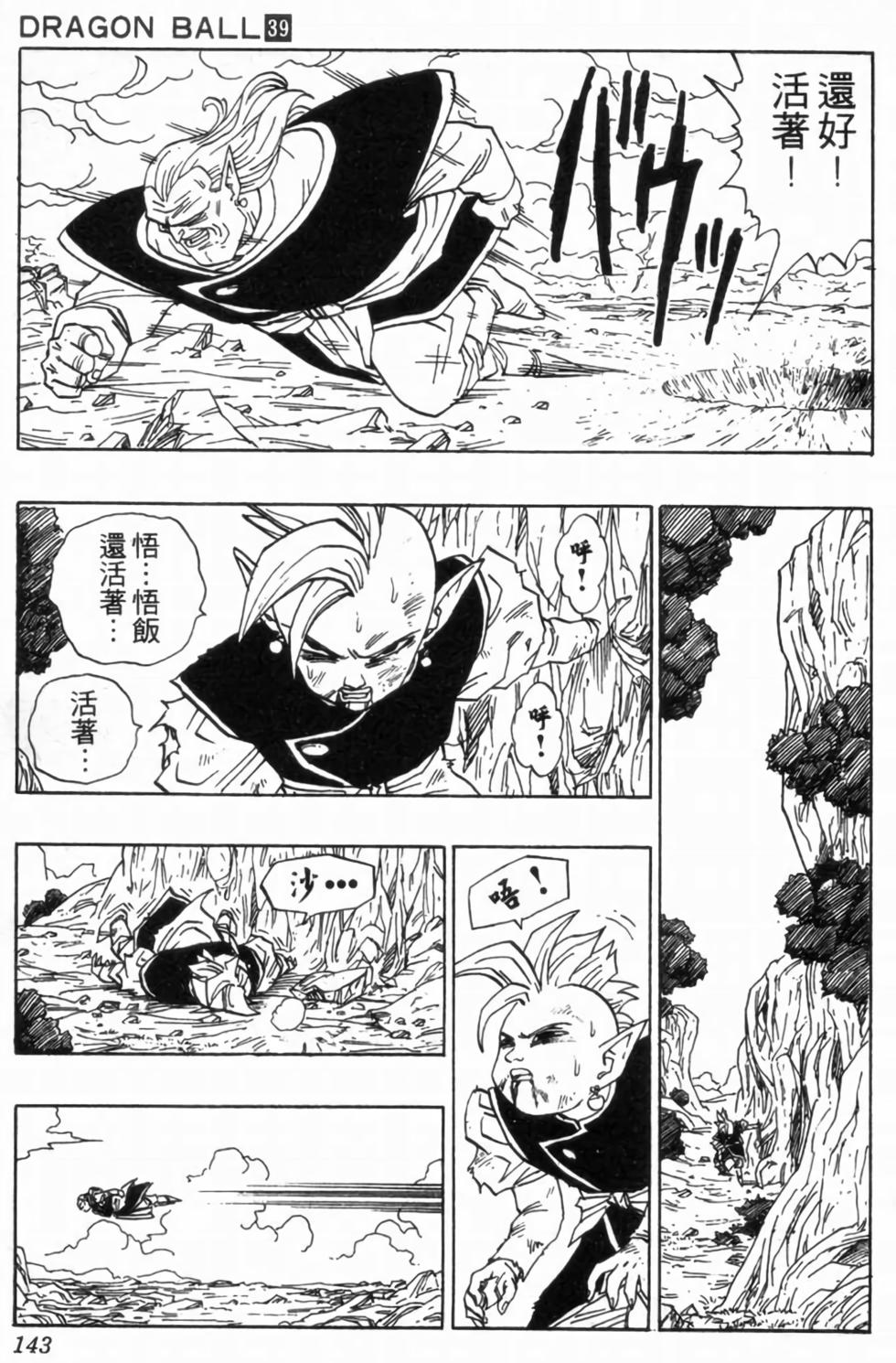 第140页