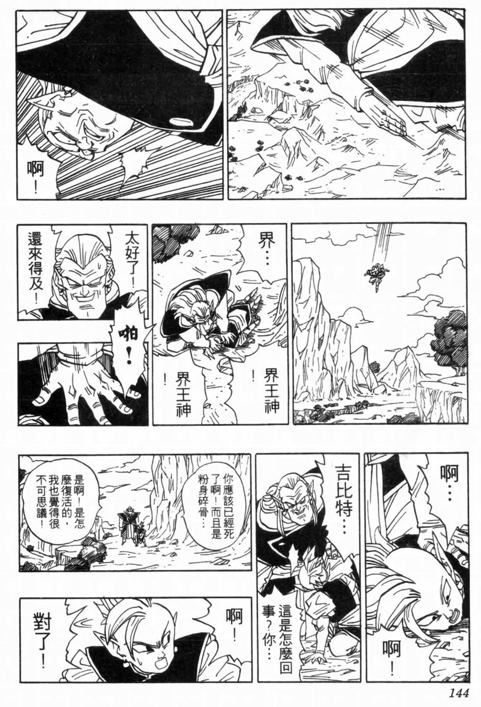 第141页