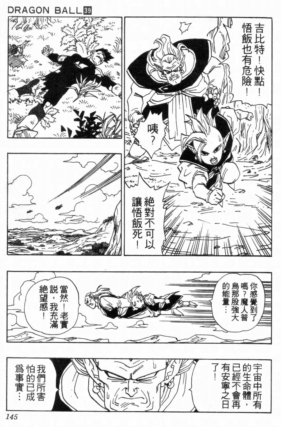 第142页